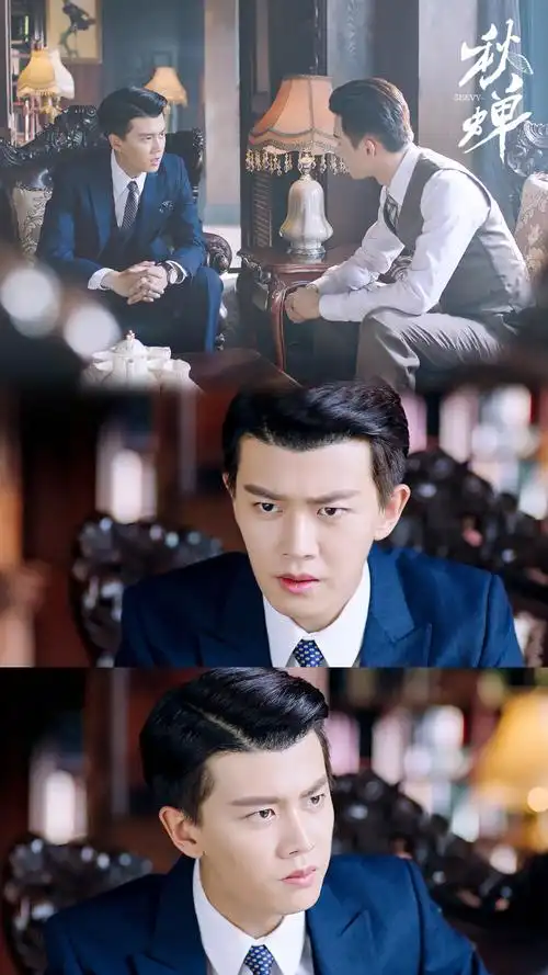 任嘉伦《秋蝉》