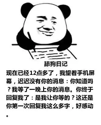 等的我黄花菜表情包 - 等的我黄花菜微信表情包 - 等的我黄花菜qq表情