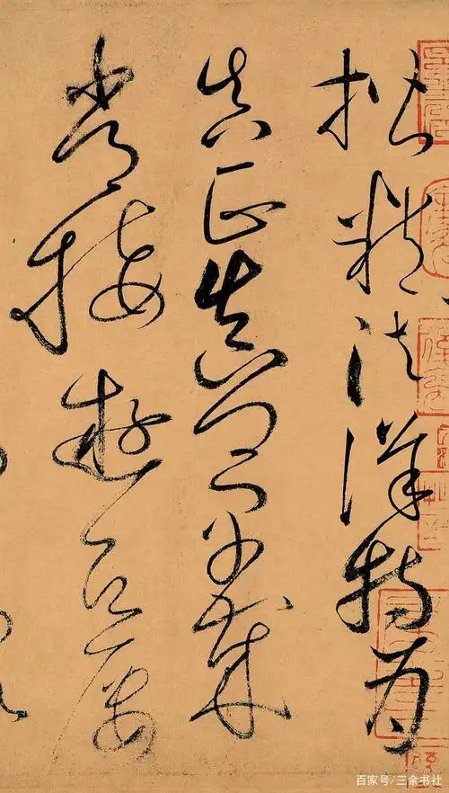 怀素《自叙帖》草书长卷