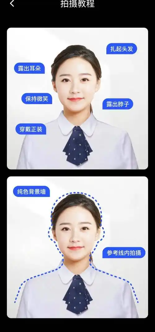 电子版证件照手机怎么拍?一分钟快速教学_工具_的设计_进行