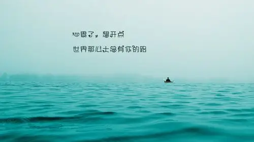 朋友圈心累伤感的说说图片,非主流-回车桌面