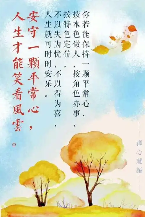 离苦得乐什么意思,离苦得乐的乐是什么意思