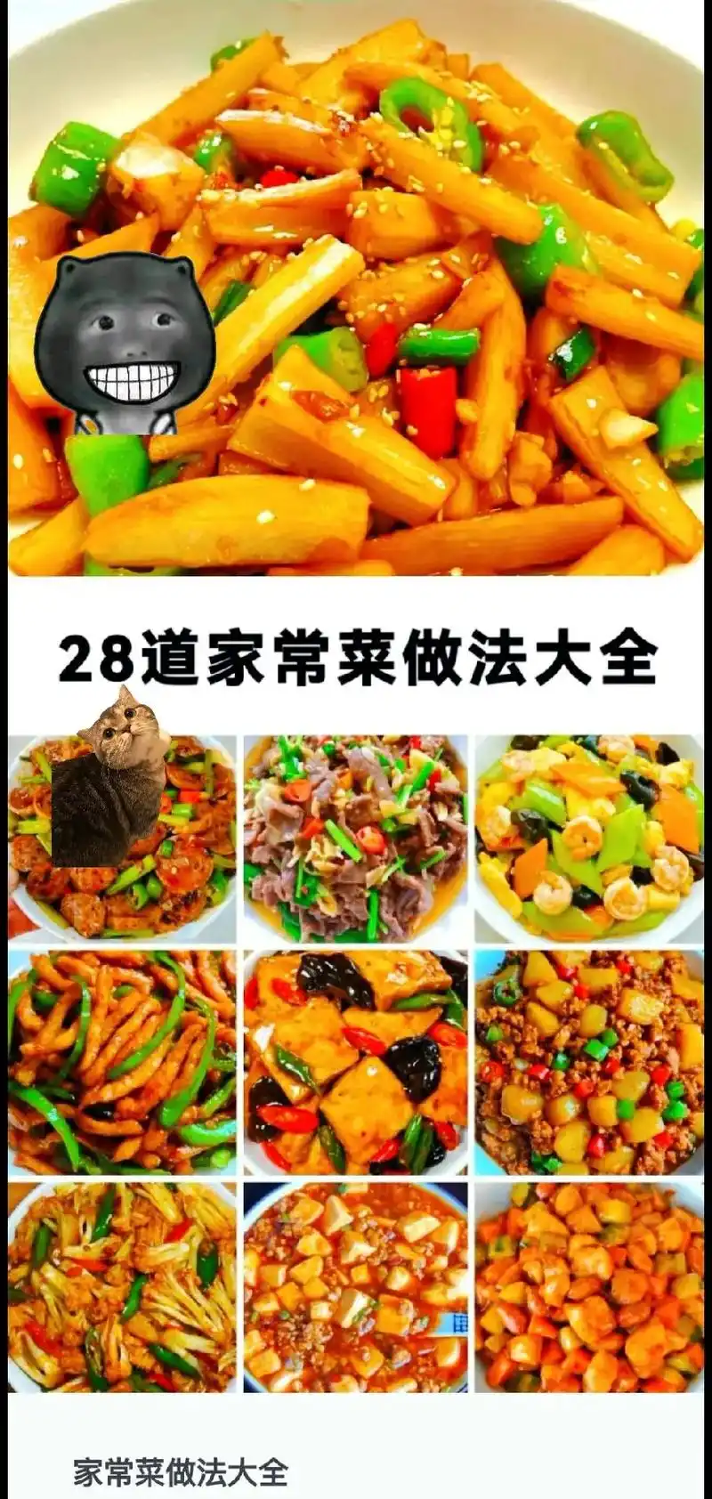 肉沫炒土豆,各类家常菜.#图文伙伴计划 #美食分享 - 抖音