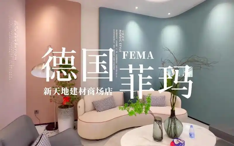 听说好看的家,都少不了高颜值的艺术涂料【德国菲玛】