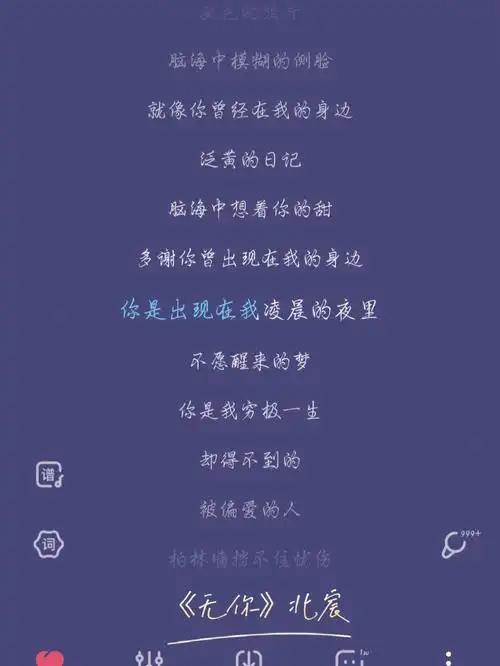 我愿称之为emo歌之神