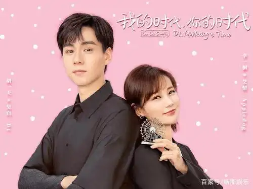 胡一天李一桐新剧热播,两人海边互动甜度超标,这是什么绝美爱情