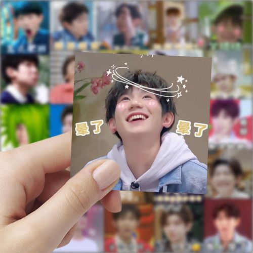 177张王源表情贴纸明星沙雕笔记本搞笑装饰手机桌面diy手账小贴画