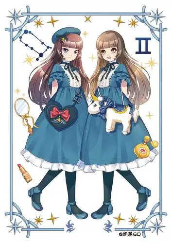 十二星座系类——双子座