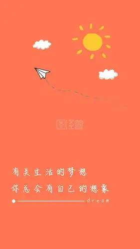 梦想背景图-简约创意梦想纯文字手机壁纸在线图片制作-图怪兽