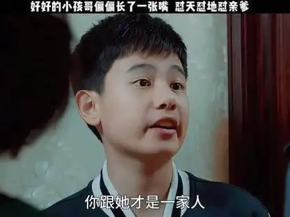 小别离家庭琐事胡先煦幽默推荐佳作胡先煦