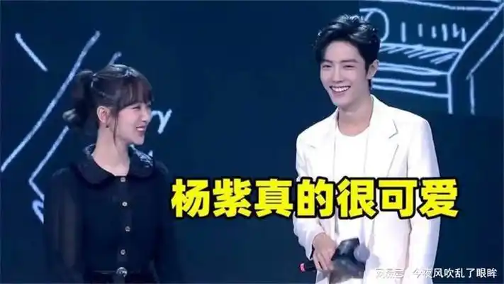 肖战有多喜欢杨紫:一见她就笑,想方设法逗她开心,真的太宠了
