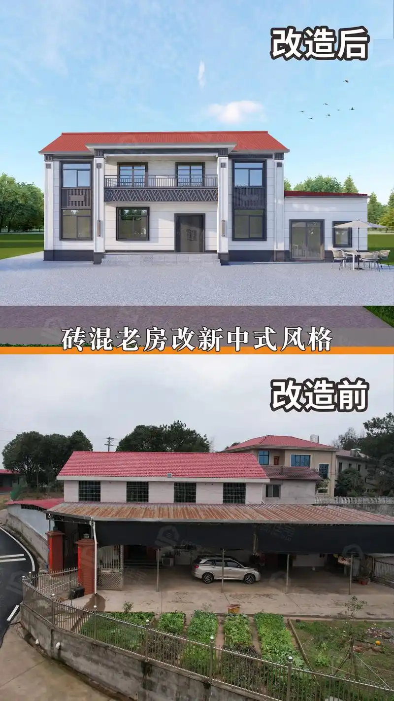 五款农村旧房改造最实用的方案,准备回家建房证又批不下来,不妨 - 抖