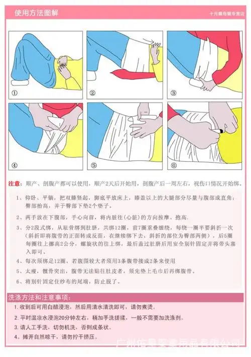 产后塑腹带 产后束腹带 瘦身腰带 母婴用品塑腹带 收腹带 l码