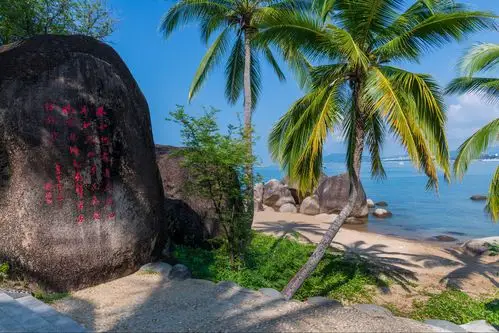 美丽三亚,浪漫天涯