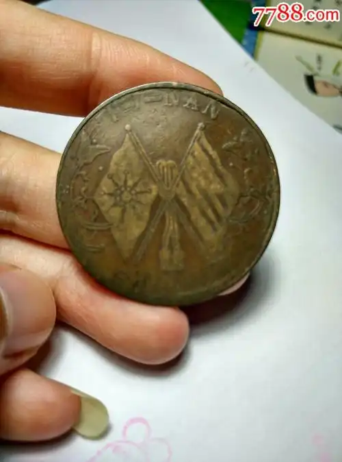 中华民国当五十铜元_铜元/机制铜币【小沙杂货铺】_第1张_7788钱币网