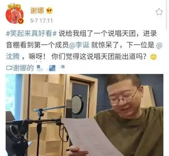 这一段视频是谢娜为节目组录制过主题曲之后拍摄的,谢娜径直走到了