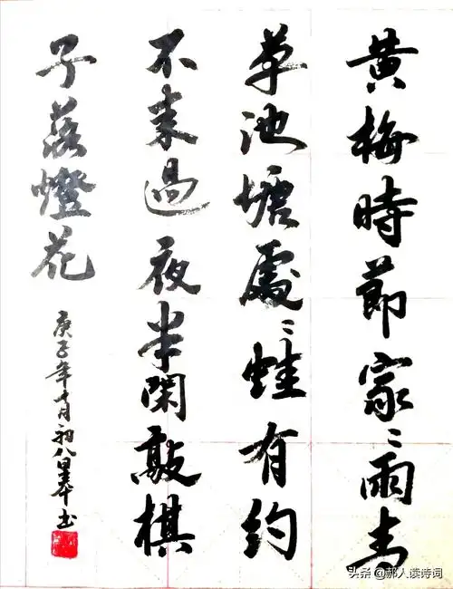 约客赵师秀翻译(约客南宋赵师秀的古诗)