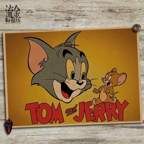猫和老鼠海报tom jerry卡通动漫复古文艺牛皮纸画装饰画壁画画芯