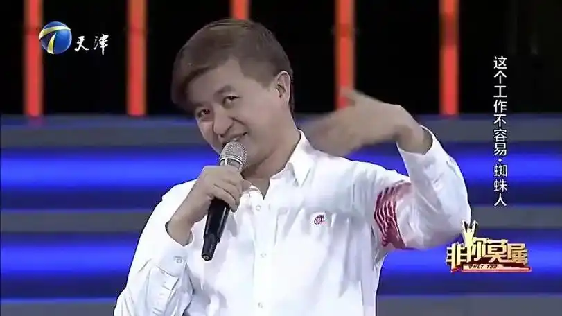 南慕岩北雕爷互联网失意中年的心情都是相似的