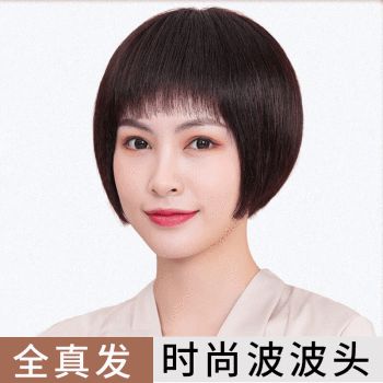 郦狼唐妮假发女bobo全头套逼真偏分短发圆脸学生网红内扣锁骨发短直发
