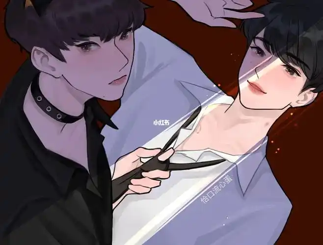 祺鑫不可以继续看