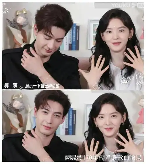 张子枫交年上男友陈星旭追求章若楠失败吴磊妈宝男