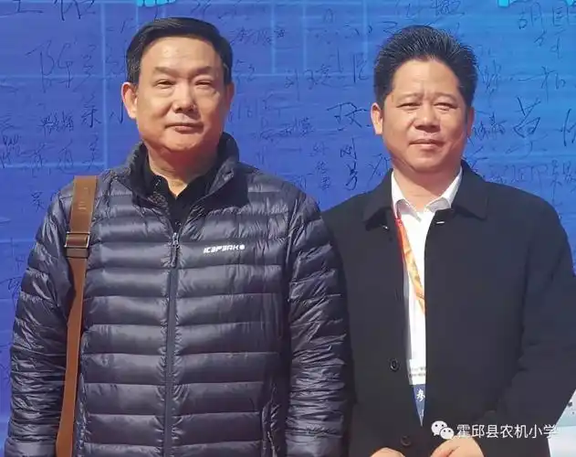 王顺生亲切合影福建省南平市建阳区福建武夷学校校长孟世南与朱献国