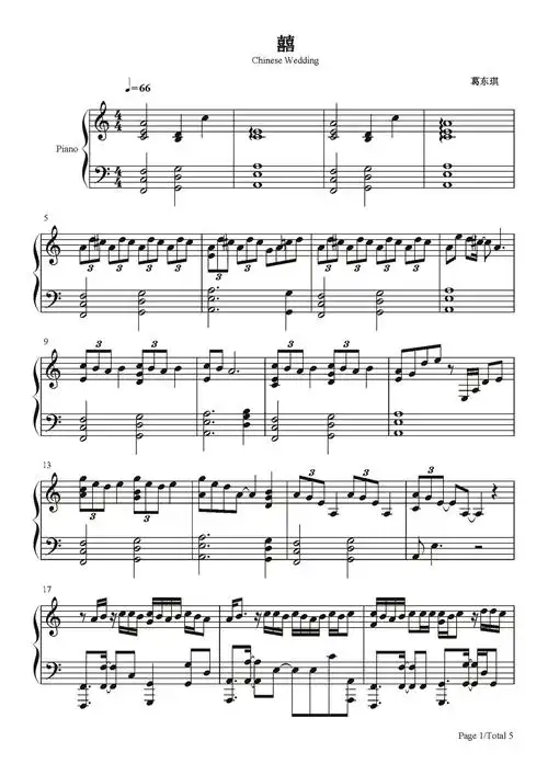囍钢琴谱