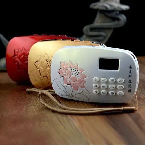 念佛机 新款高清音质 数字按键歌词插卡播经机唱佛机唱经机 佛教用品