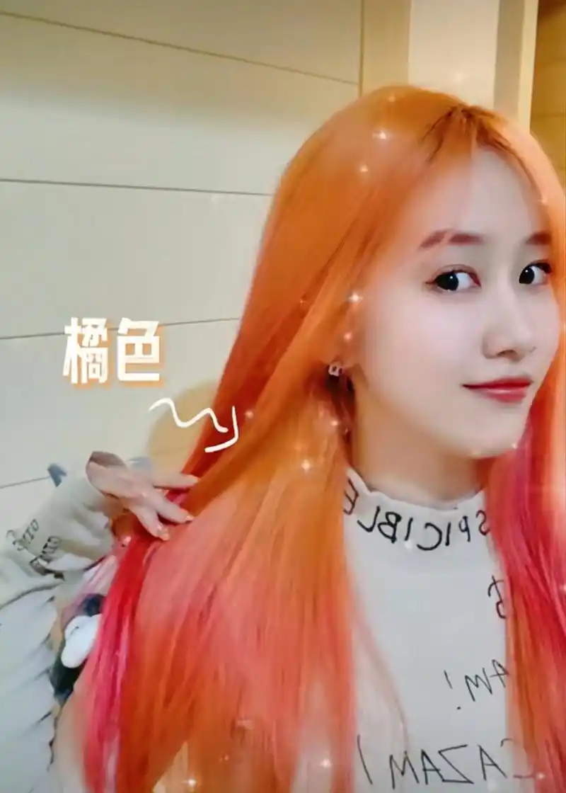 刘美含橘粉色渐变头发,梦回巴啦啦小魔仙