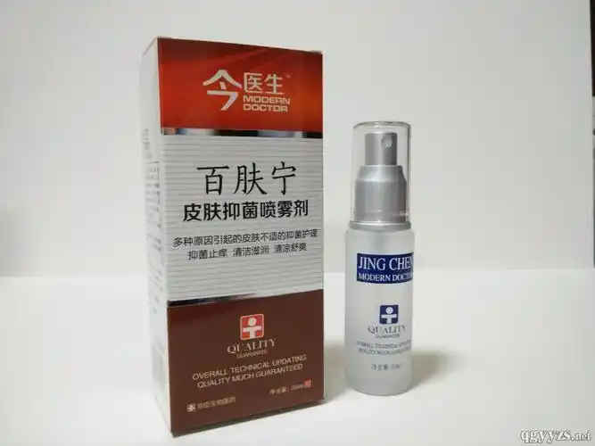 京治百肤宁皮肤抑菌喷雾剂批准文号: 冀卫消证字(2019)第0011号规  格
