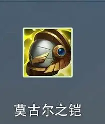 云顶之弈s7金鳞龙有什么装备