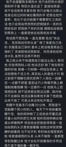 "闺蜜和我的理想型在一起了…"淦,这是什么剧情?