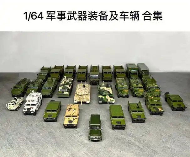 164军事武器装备及车辆合集