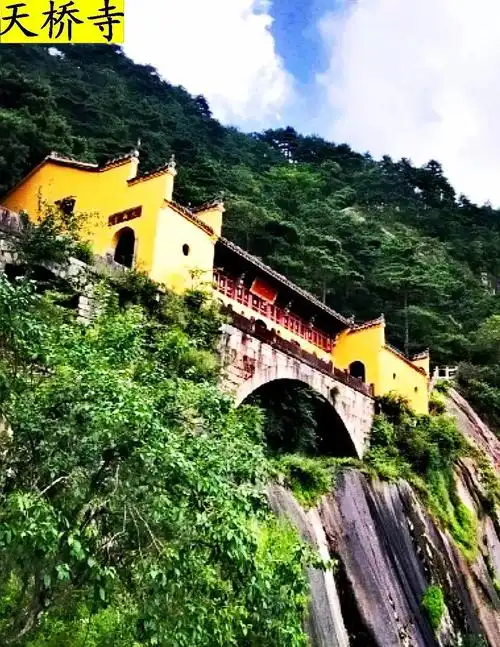 九华山最高的寺院