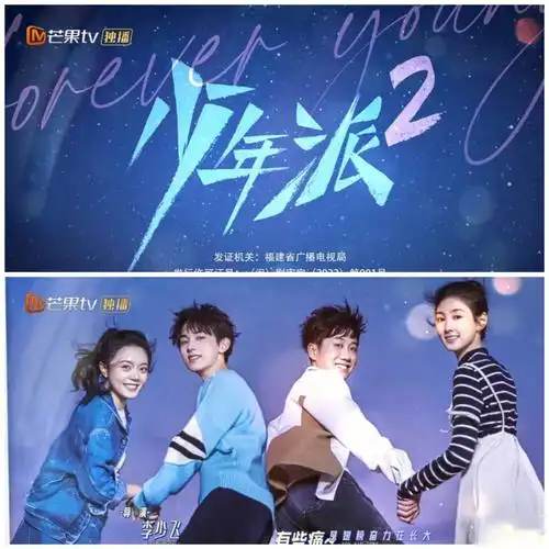 [蹲r] [蹲r]大抵是因看过少年派1,竟对第二部期待起来了,既已接近尾声