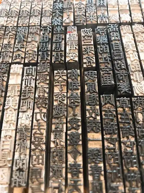 到昔日的火药厂体验传统活字印刷 - airbnb