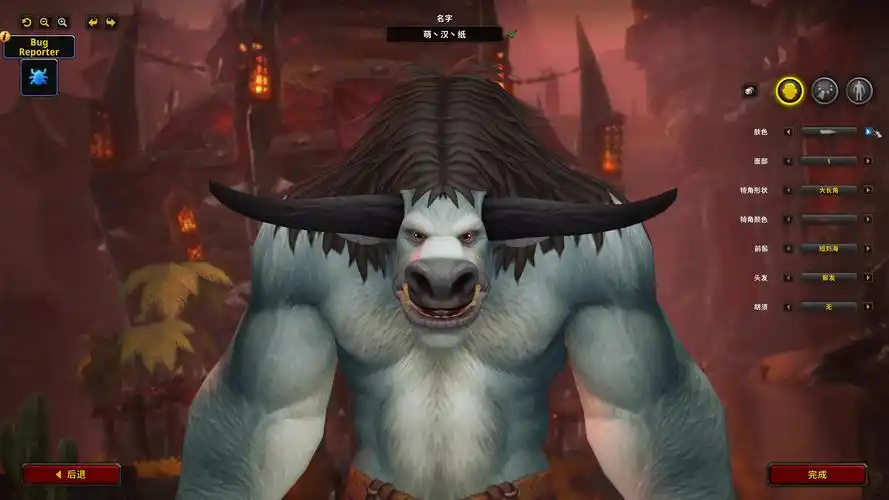 【9.0魔兽世界测试服】build 35978牛头人男