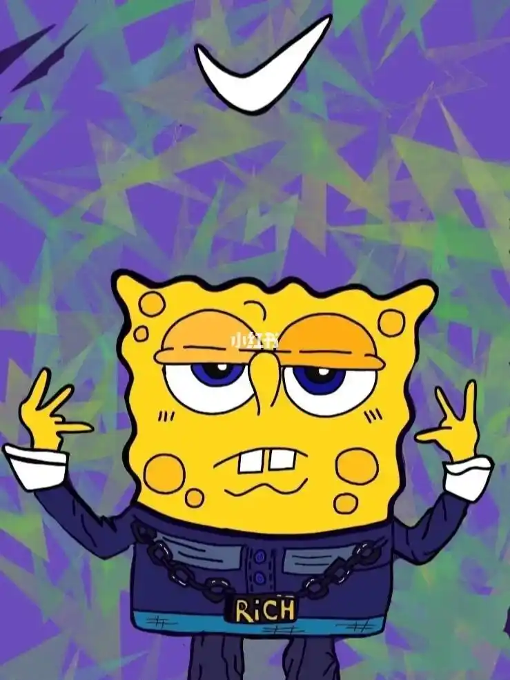 我是嘻哈海绵宝宝,呦呦切克闹