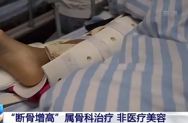 2厘米,如今与后遗症为伴|手术|截肢|小杰|医生|世界关节炎日_网易订阅