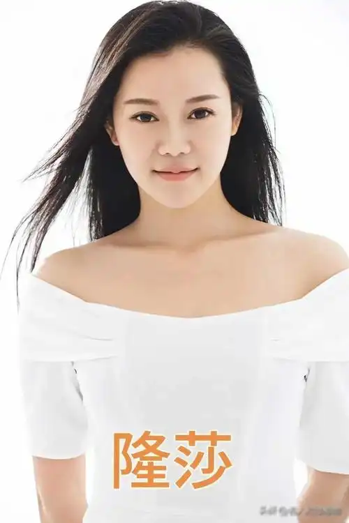 11位邵阳市女演员