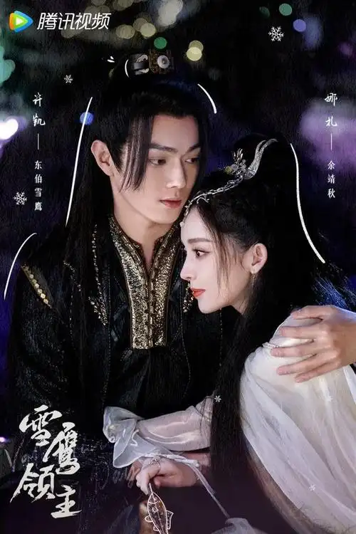 五月定档9部陆剧!《护心》cp有火花,热巴《公诉》预约飙破百万