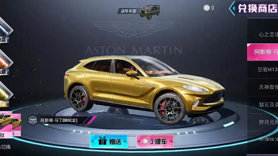 吃鸡光子售后服务到位地图中两款吉普车可能消失