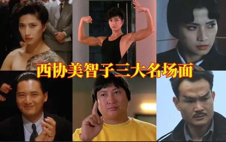 盘点香港电影中红极一时外籍明星现状:有人离世,有人债台高筑