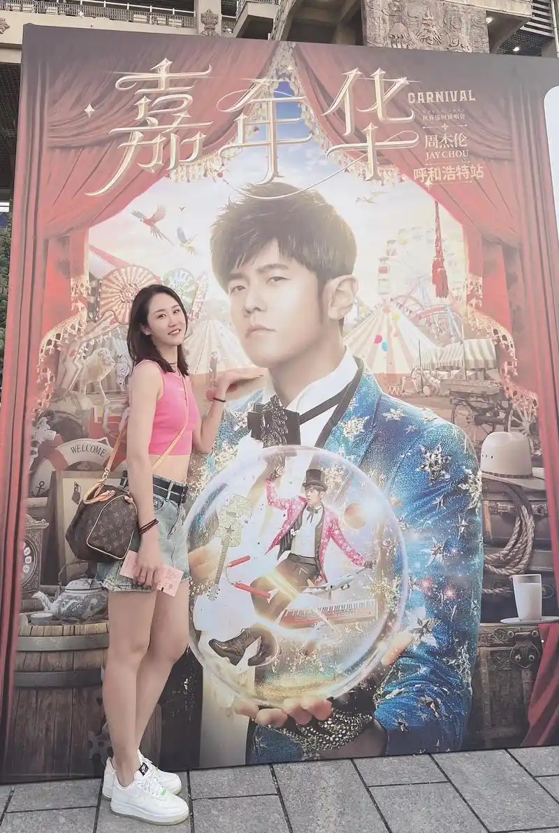 心愿已满足98粉粉嫩嫩回归18岁95 #嘉年华 #周杰伦呼 - 抖音