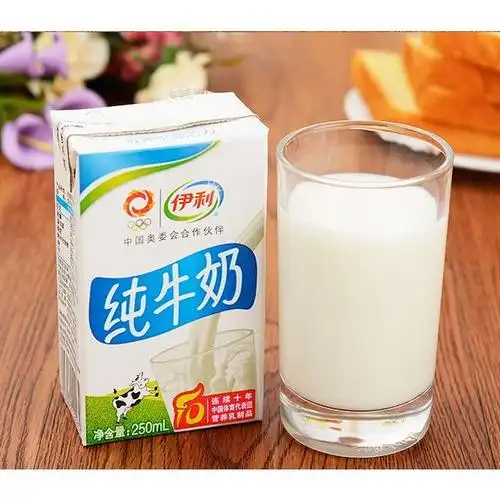 伊利 纯牛奶 礼盒装 250ml*16盒(新老包装随机发货)常温营养早餐奶纯