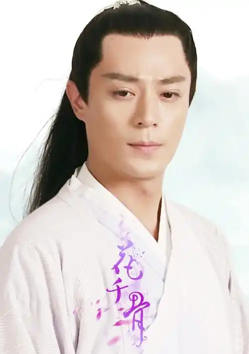 花千骨 白子画 霍建华