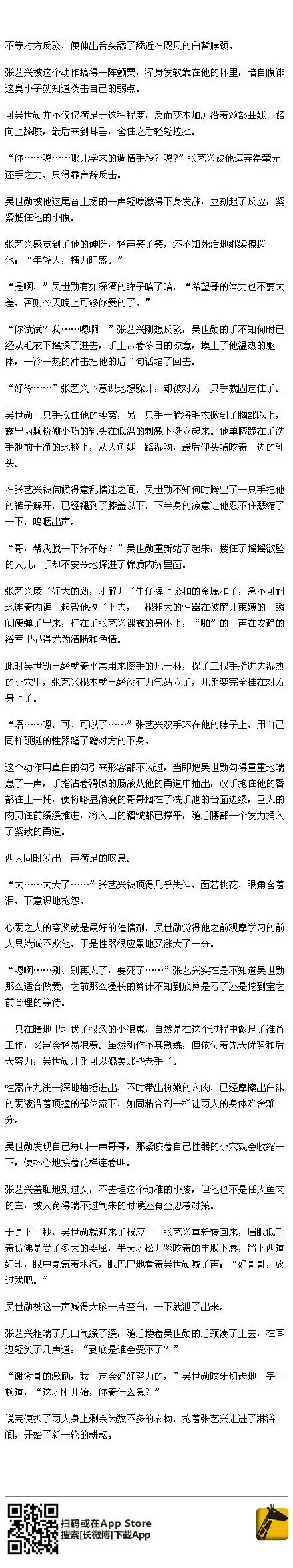 张艺兴没急着关门,而是先走到洗手池边,手指轻抚过大理石台面,抬头对