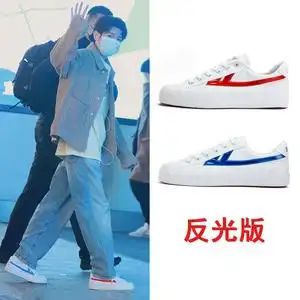 王源同款小白鞋