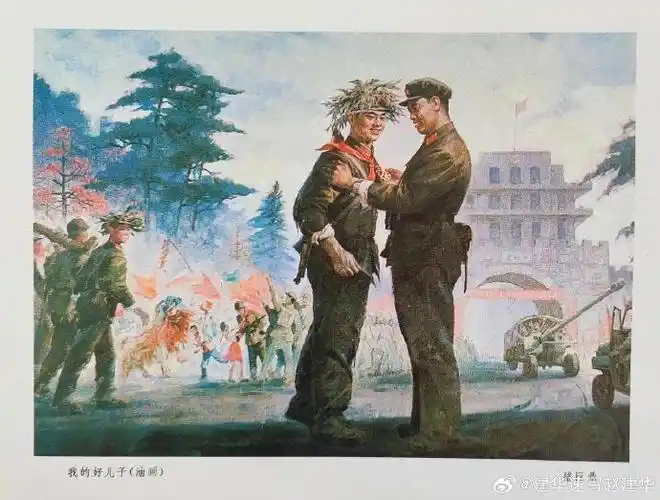对越自卫反击战宣传画#作品欣赏